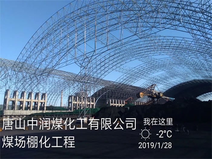 长春网架钢结构工程有限公司